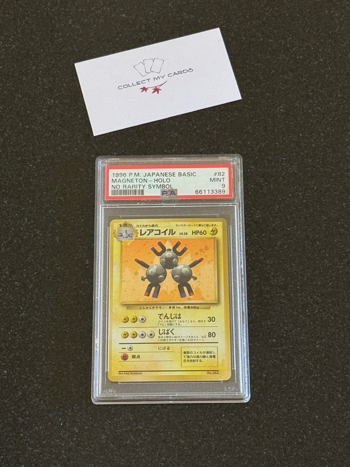 Magneton Holo PSA 9 No Rarity Base Set Pokemon Japanese Card 1996 – Photo 1