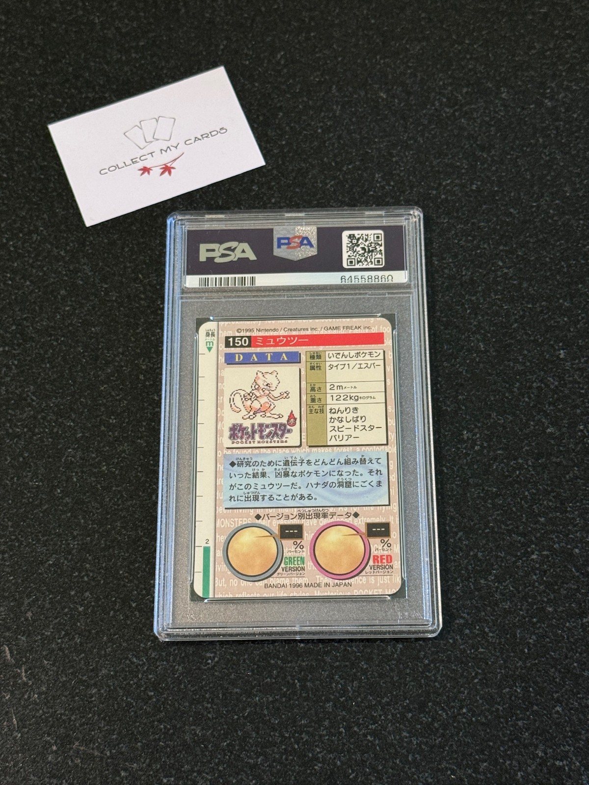 Mewtwo Holo PSA 10 Carddass Vending Red Pokemon Japanese Card 1996 – Photo 2